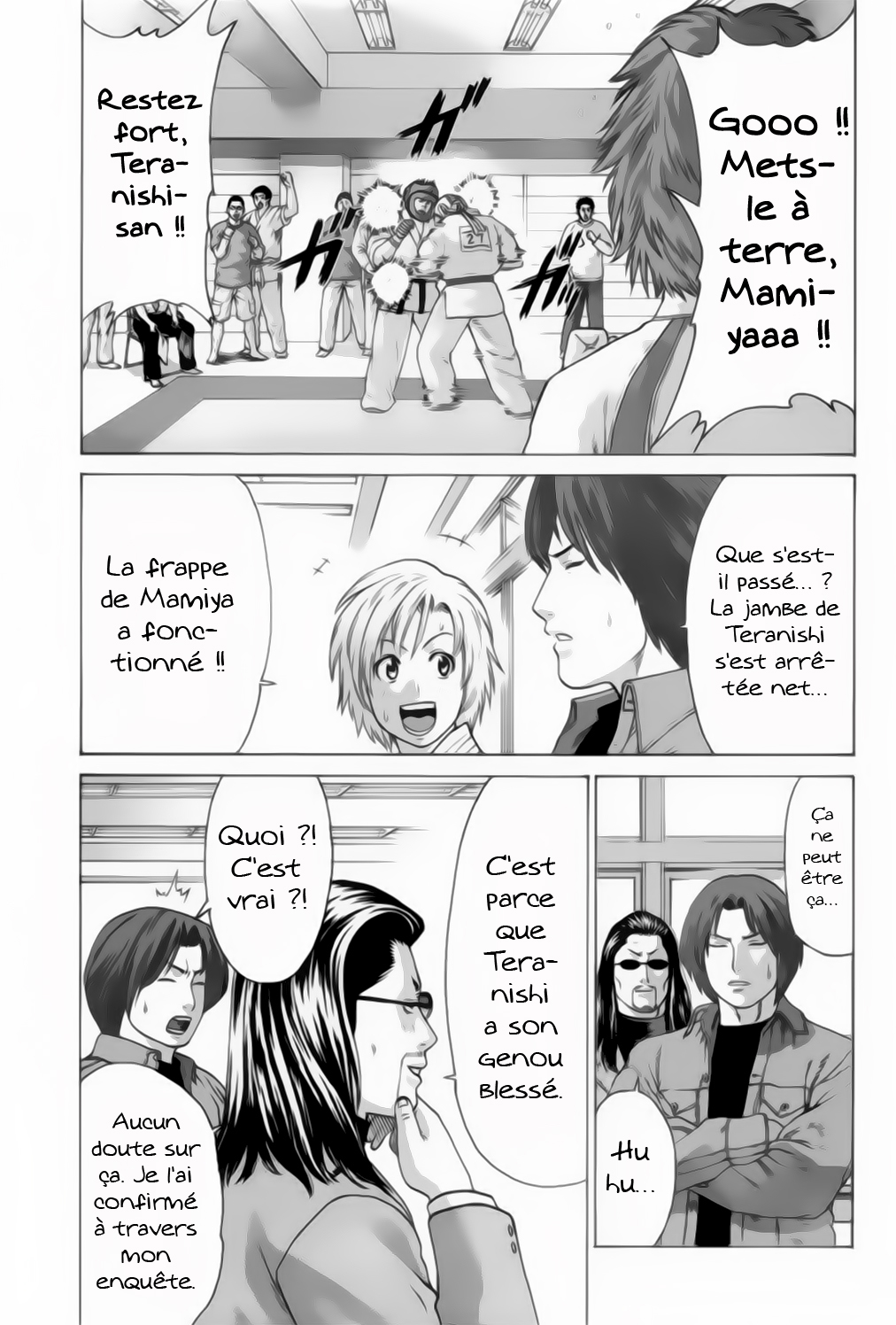 img Karate Shoukoushi Kohinata Minoru 4